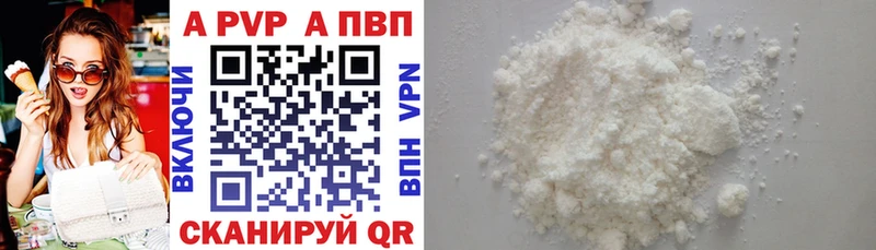 Наркотические вещества Нестеров Марихуана  COCAIN  Alpha-PVP  Меф  Гашиш 