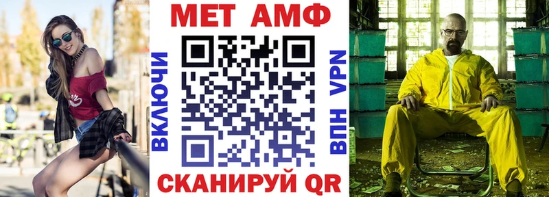 АМФ 98% гидра ссылки Нестеров наркотики