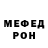 АМФЕТАМИН Розовый Landry Ironside