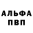 Кодеиновый сироп Lean Purple Drank Ivan Fedorusov
