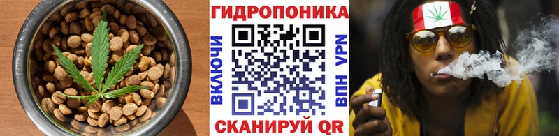 хочу   Нестеров  Canna-Cookies конопля 