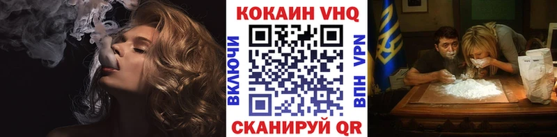 наркотики  Нестеров  мориарти формула  КОКАИН Боливия 