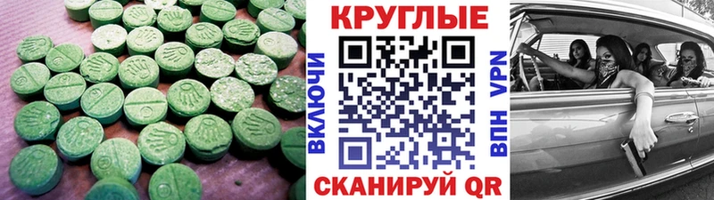 дарнет шоп  Нестеров  MEGA tor  ЭКСТАЗИ Philipp Plein 
