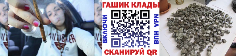 где купить   Нестеров  ГАШИШ Premium 