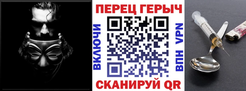 закладка Нестеров ГЕРОИН хмурый