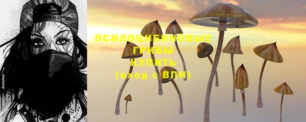 метамфетамин Абдулино