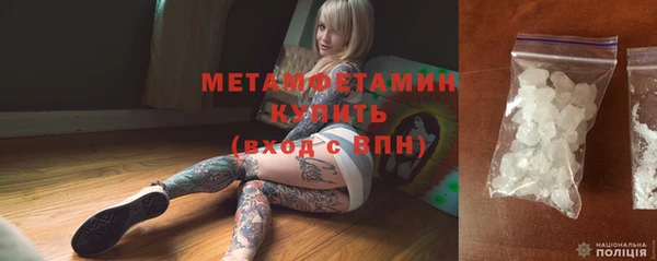 молекула духа Сосновоборск