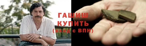 наркотики Алзамай