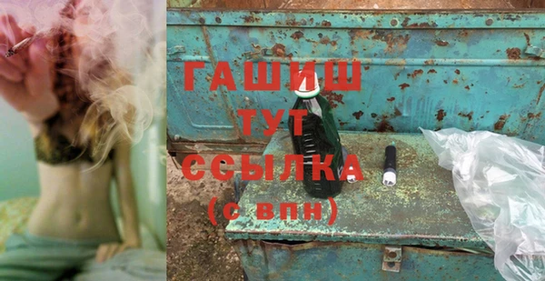 наркотики Алзамай