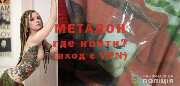 Альфа ПВП Абинск