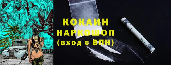 наркотики Алзамай