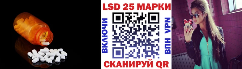LSD-25 экстази ecstasy  где можно купить   Нестеров 