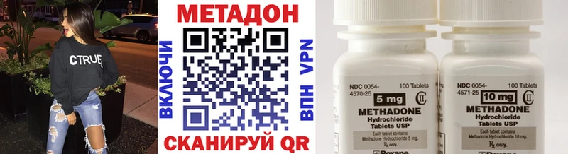 МЕГА ONION  Нестеров  Метадон кристалл 