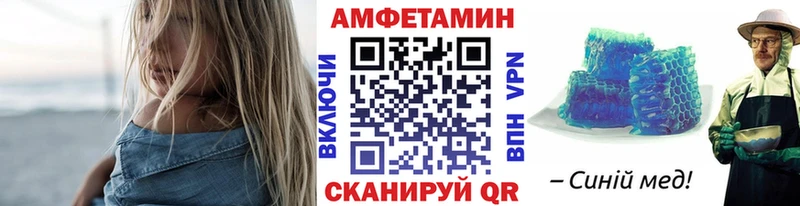 МЕТАМФЕТАМИН Декстрометамфетамин 99.9% Нестеров