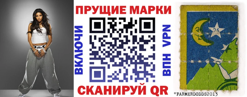 Марки NBOMe 1500мкг Нестеров
